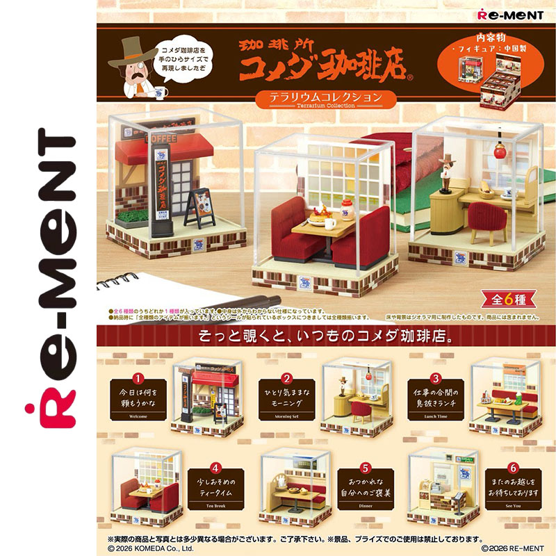 Coffee Tea Good Morning - Koleksi Terarium Re-Ment Asli Komeda Coffee