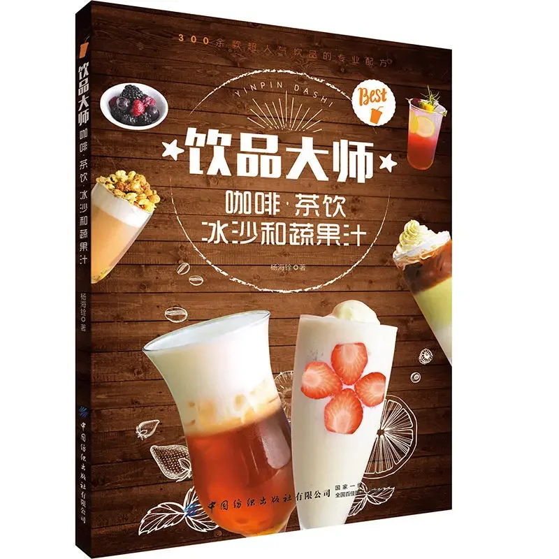 Coffee Milk Tea Recipe - Minuman Master Kopi Minuman Teh Smoothie